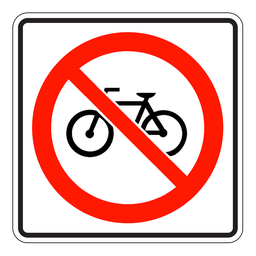 RB67, No Bicycles, 60x60cm